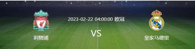 塔格雷斯近18场正式客场赛事中，多达15场半场就有进球出现，比赛场面并不沉闷。